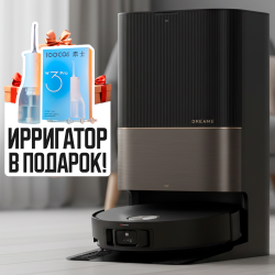 Робот-пылесос Dreame Robot Vacuum X50 Ultra Complete Черный (Международная версия) - фото