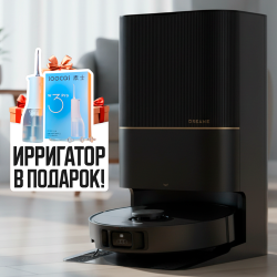 Робот-пылесос Dreame Robot Vacuum X40 Ultra complete (Международная версия) Черный - фото