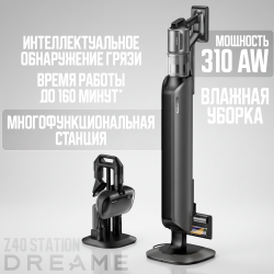 Пылесос Dreame Cordless Vacuum Cleaner Z40 Station VZV33A (Международная версия) - фото