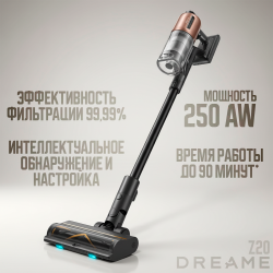 Пылесос Dreame Cordless Vacuum Cleaner Z20 (Международная версия) - фото