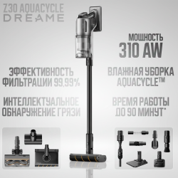 Пылесос Dreame Cordless Vacuum Cleaner Z30 Aqua Cycle (Международная версия) - фото