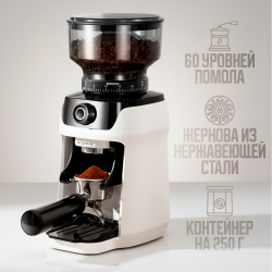 Электрическая кофемолка Scishare S3201 (европейская вилка) - фото