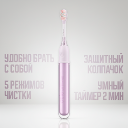 Электрическая зубная щетка Oclean Ease Pro Фиолетовый (Международная версия) - фото