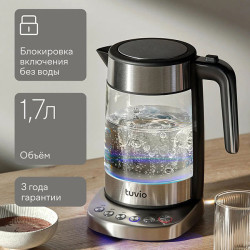 Чайник Tuvio TUK217H1 Серебристый - фото