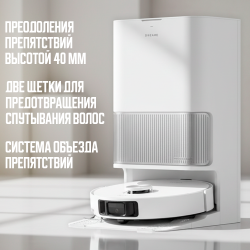 Робот-пылесос Dreame Robot Vacuum L40s Ultra (Международная версия) Белый - фото