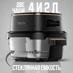 Аэрогриль (аэрофритюрница) Trouver Air Fryer Metalish AF20 Pro 4+2.5L (Международная версия) Черный - фото