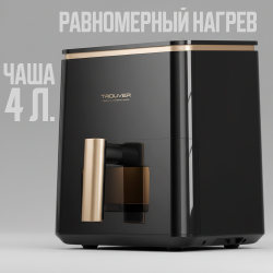 Аэрогриль (аэрофритюрница) Trouver Air Fryer Metalish AF10 Pro 4L (Международная версия) Черный - фото