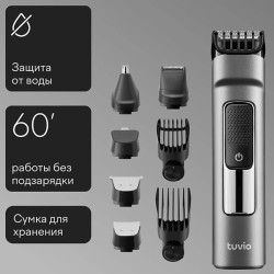Машинка для стрижки волос Tuvio HC-BGA7G Серый - фото