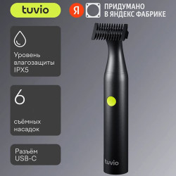 Триммер для стрижки волос Tuvio TR-6DG Серый - фото
