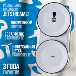 Робот для мытья окон Даджет U220 - фото