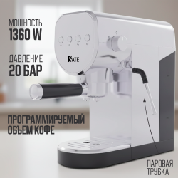 Рожковая кофеварка SATE GT-50 Серебристый - фото