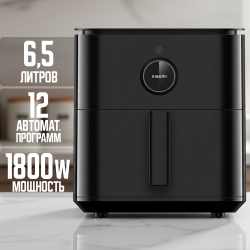 Аэрогриль (Аэрофритюрница) Xiaomi Smart Air Fryer 6.5L MAF10 (Международная версия) Черный - фото