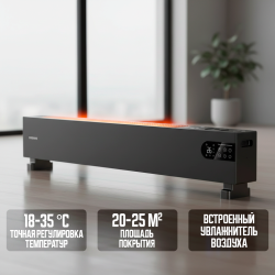 Конвектор Dreame HeatCore HT30 Ultra HT-22/HEAT30T (Русская версия) - фото