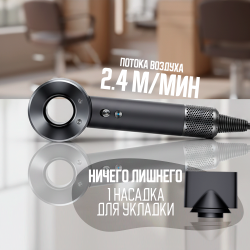 Фен Dyson HD08 Lite Supersonic Черный/никель - фото