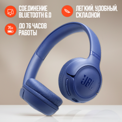 Наушники JBL Tune 530BT Синий - фото