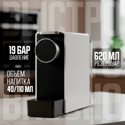 Кофемашина Scishare Capsule Coffee Machine Mini S1201 (Европейская версия) Серый - фото
