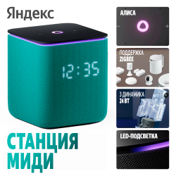 Умная колонка Яндекс Станция Миди с хабом умного дома Zigbee Изумрудный - фото