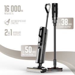 Пылесос Dreame G10 Combo Wet and Dry Vacuum HHV11A (Международная версия) Черный - фото