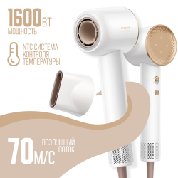 Фен для волос Dreame Hair Glory High-Speed Hair Dryer (AHD6A-WH) Белый - фото