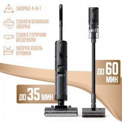 Пылесос Dreame H12 Dual (Международная версия) - фото