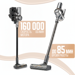 Пылесос Dreame V12 Pro (Международная версия) - фото