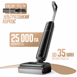 Пылесос Dreame G12 Wet and Dry Vacuum HHR32A (Международная версия) - фото