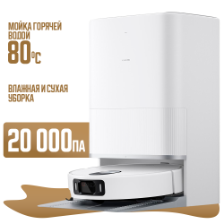 Робот-пылесос Xiaomi Robot Vacuum 5 OV31GL (Международная версия) Белый - фото