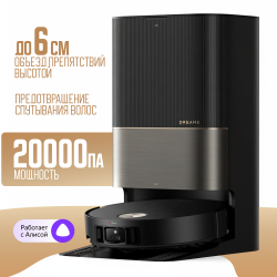 Робот-пылесос Dreame Robot Vacuum X50 Ultra Complete Черный (Международная версия) - фото