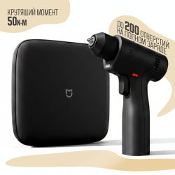 Дрель-шуруповерт Xiaomi Mijia Brushless Drill 2 MJWSDZ002QW - фото