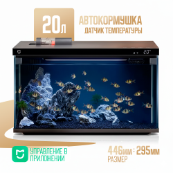 Аквариум Xiaomi Mijia Smart Fish Tank MYG100 - фото