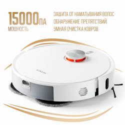 Робот-пылесос Xiaomi Robot Vacuum S40 Pro OV71GL (Международная версия) Белый - фото