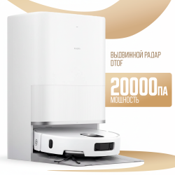 Робот-пылесос Xiaomi Robot Vacuum 5 OV31GL (Международная версия) Белый - фото