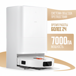 Робот-пылесос Xiaomi Robot Vacuum X20 Pro D102GL Белый (Международная версия) - фото