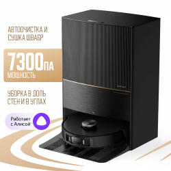 Робот-пылесос Dreame Bot L30 Ultra (Международная версия) Черный - фото