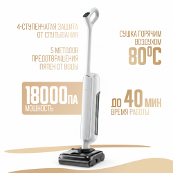Пылесос Xiaomi Truclean W30 Pro Wet Dry Vacuum E303HW (Международная версия) Белый - фото
