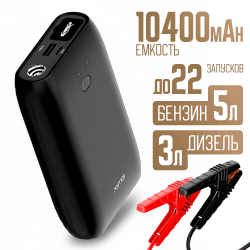 Пуско-зарядное устройство 70mai Jump Starter 2 Midrive PS07 - фото