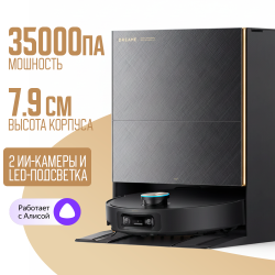 Робот-пылесос Dreame X60 Ultra Complete RLX87DE (Международная версия) Черный - фото