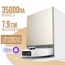 Робот-пылесос Dreame X60 Ultra Complete RLX87DE (Международная версия) Белый - фото