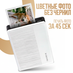 Фотопринтер Xiaomi Portable Photo Printer 1S BHR9974GL (Международная версия) - фото