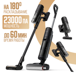 Пылесос Dreame H12 Dual FlexReach Wet and Dry Vacuum HHV31A (Международная версия) Черный - фото