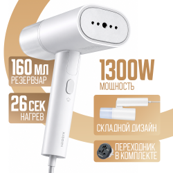 Отпариватель Xiaomi Mijia Handheld Garment Steamer 2 MJGTJ02LF - фото