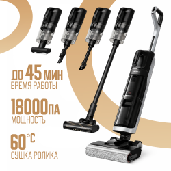 Пылесос Dreame H14 Dual Wet and Dry Vacuum (Международная версия) - фото