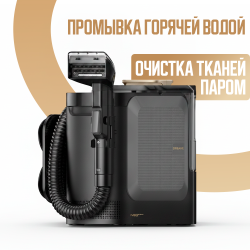 Пылесос Dreame Portable Carpet Spot Cleaner N20 Steam HNR27A (Международная версия) Черный - фото