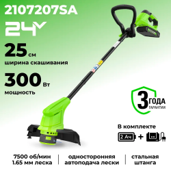 Триммер Greenworks 24V G24LT25 (с 1-м АКБ 2Ач и ЗУ) 25см  (арт. 2107207SA) - фото