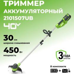 Триммер аккумуляторный Greenworks G40LTK4 (1АКБ 4А/ч + ЗУ) 2101507UB - фото