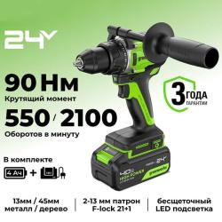 Дрель-шуруповерт Greenworks GD24DD90К4 24V (90Нм) аккумуляторная, с АКБ 4 А/ч и ЗУ 3707507CUВ - фото