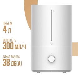 Увлажнитель воздуха Xiaomi Humidifier 2 Lite EU MJJSQ06DY (Международная версия) Белый - фото