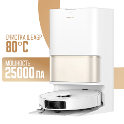 Робот-пылесос Dreame L50 Ultra CE RLL53SE (Международная версия) Белый - фото