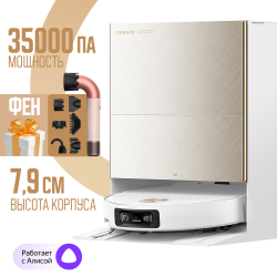 Робот-пылесос Dreame X60 Ultra Complete RLX87DE (Международная версия) Белый - фото