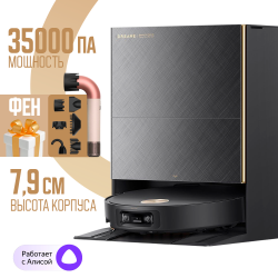 Робот-пылесос Dreame X60 Ultra Complete RLX87DE (Международная версия) Черный - фото